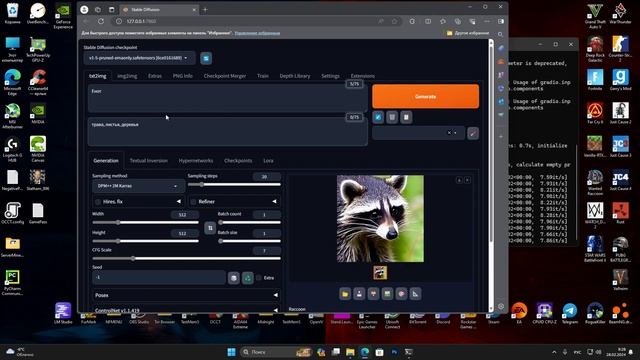 Автоперевод промптов в Stable Diffusion. Stable Diffusion теперь понимает любой язык!