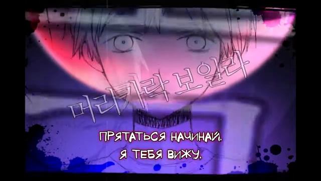 SeeU (Syo) - Hide And Seek (rus Sub)