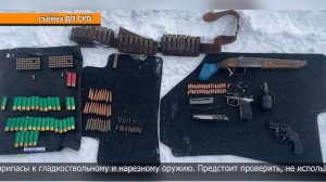 Схрон с оружием обнаружен в Петропавловске
