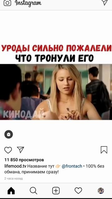 Уроды сильно пожалели что тронули его НАЗВАНИЕ В ОПИСАНИ смотреть онлайн