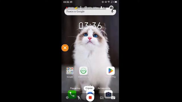 трансляция из аккаунта смотреть онлайн