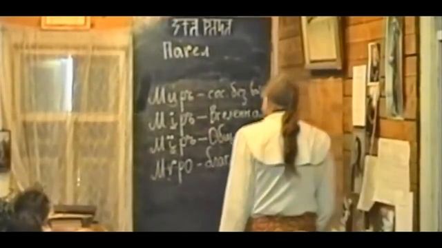 ДревнеруСкий язык. Разнообразие значений слов с одними бyквами