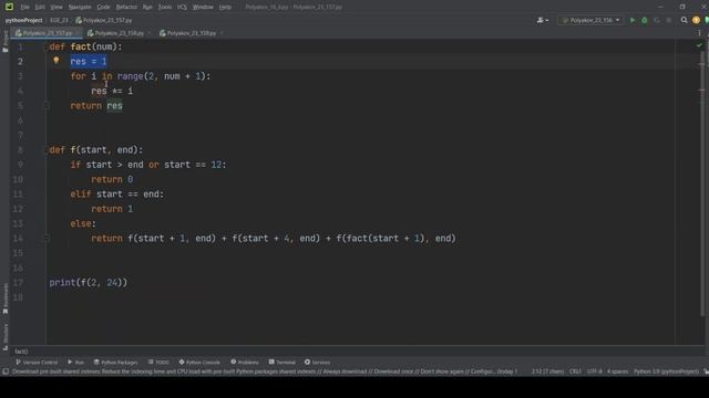 Решение ЕГЭ №23 по информатике | Сборник К. Ю. Полякова №157 смотреть онлайн