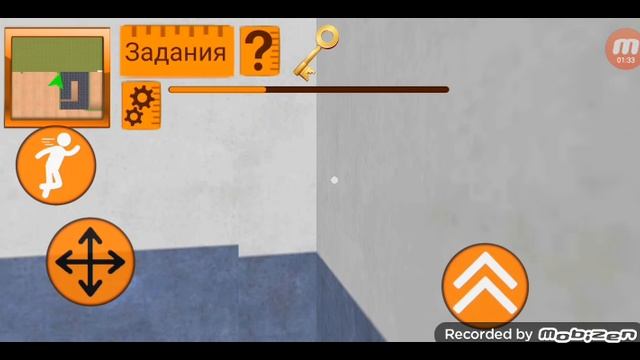 Играю в учителя 1 часть