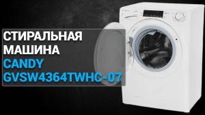 Стиральная машина Candy GVSW4364TWHC-07