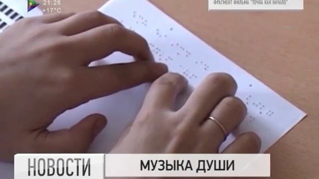 Сюжет телеканала Мой город о фильме "Точка как начало" смотреть онлайн