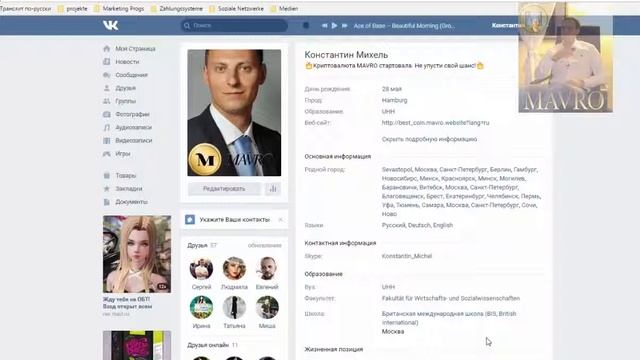 Обучение -1: Поиск рефералов в интернете. смотреть онлайн