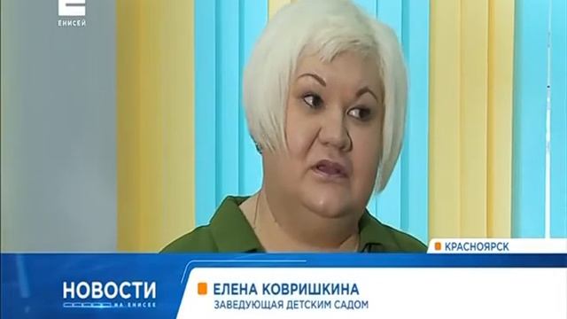 12032020 Енисей 007 смотреть онлайн