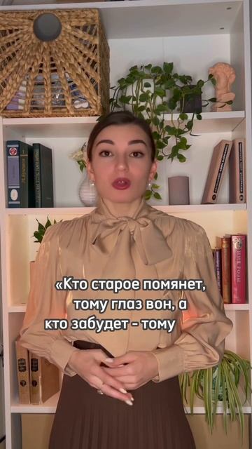 #русскийязык #language #грамотность #lifestyle #егэпорусскому #funny #школа #vocabulary #егэ2023