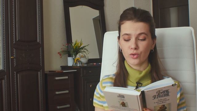 Борис Полевой. Повесть о настоящем человеке. Главы 6-9 смотреть онлайн