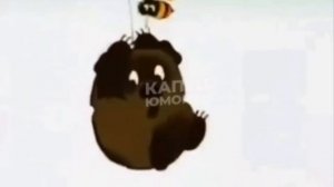 Винни Пух на индийском)))