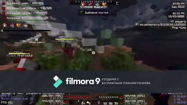 PvP Montage ||| WellMore смотреть онлайн