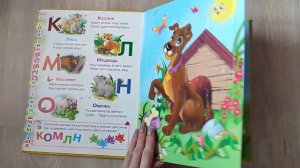 Абетка + 6 картинок-пазлів із чудової серії "Книжка-пазл"