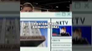 разговоры о важном вкратце