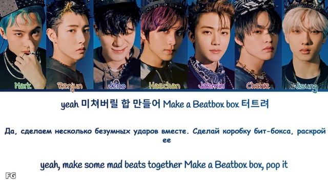 NCT DREAM-Beatbox перевод на русский [COLOR CODED LYRICS] смотреть онлайн