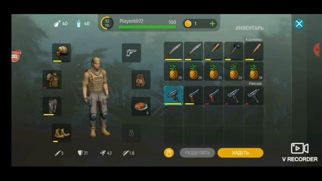 СЕКРЕТЫ!НОВИЧОК?ОБУЧЕНИЕ ЛАБОРАТОРИЙ АЛЬФА!Jurassic Survival смотреть онлайн