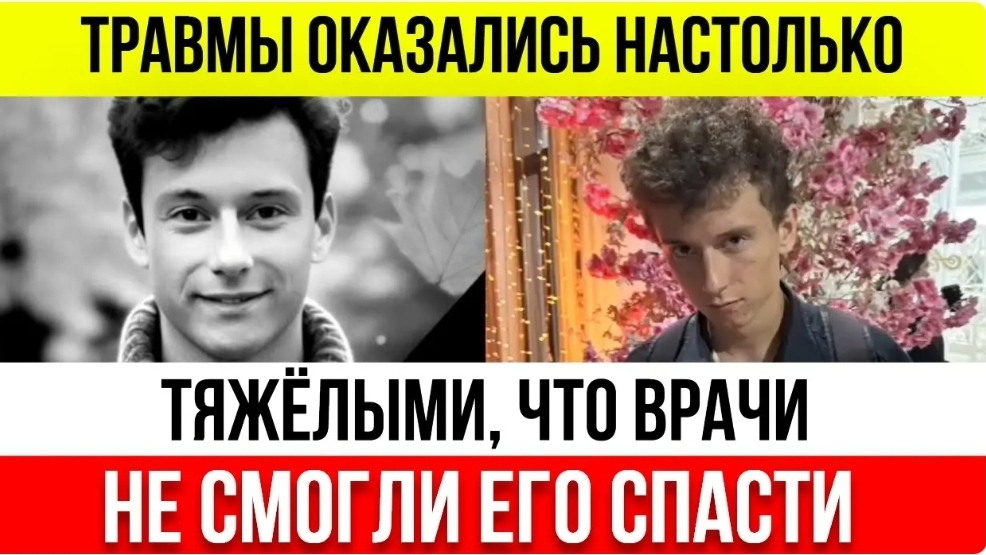 В Киргизии жестоко убили русского школьника #чп смотреть онлайн