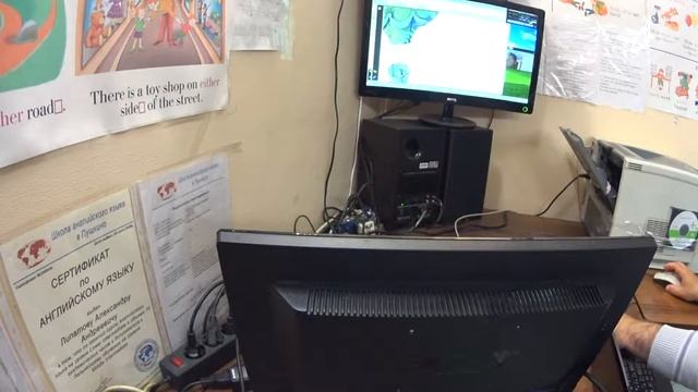 Школа английского языка в Пушкино 43 смотреть онлайн