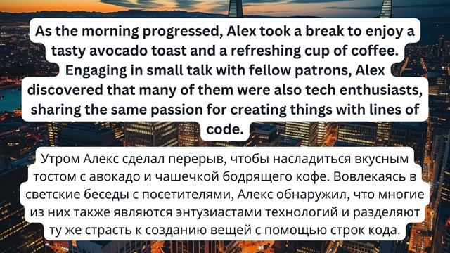 Один день в Сан Франциско | One Day in San Francisco | Английский на Cлух для начинающих (A1/A2) смотреть онлайн