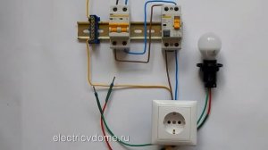 Как проверить УЗО на работоспособность