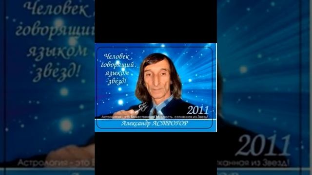 8.Астрогор.Исповедь болячки.глава1.Пук. смотреть онлайн