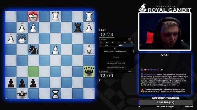[RU] Шахматы. Игра со зрителями. Lichess.org LIVE №13 |  07.12.2022