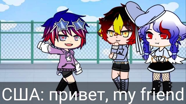 гача-клаб-сериал/школа стран/ 5 серия смотреть онлайн