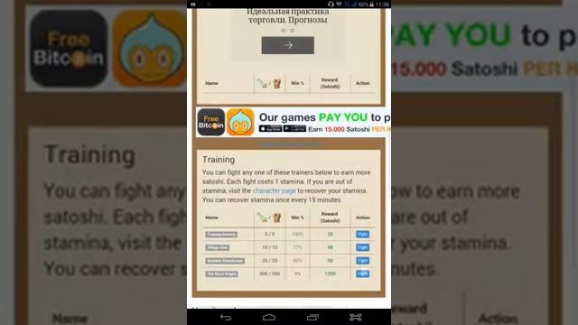 Coin brawl моя стратегия смотреть онлайн