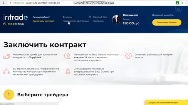 виды инвестирования - куда инвестировать деньги? | куда вложить деньги [финансовая грамотность]