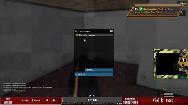 ARMA3 Siberian Life RP////Общение с чатом///(18 +)