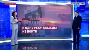 Могут ли страны ОПЕК снизить цены на нефть? Александр Шендерюк-Жидков. Сказано в Сенате