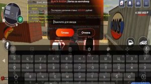 ЭТО СВЕРШИЛОСЬ! ОТКРЫВАЮ ВСЕ КОНТЕЙНЕРЫ на БЛЕК РАША! БИТВА СТАВОК ЗА КОНТ в BLACK RUSSIA