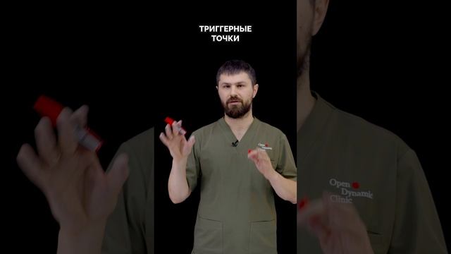 Мышцы плеча