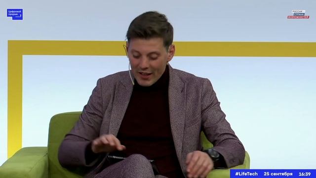 Удаленка vs офис: проблемы и возможности смотреть онлайн