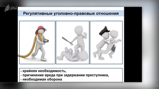 9б уголовное право смотреть онлайн