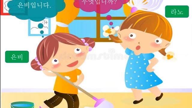 한국어 1, Korean 1, Hangug-eo 1, Корейский 1 (12.1-qism) смотреть онлайн