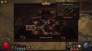 Как правильно сетапить Храм Ацоатль/Альвы. | Вмешательство Path of exile 3.24 Necropolis POE