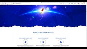 Что такое облачный майнинг. Обзор сервисов для CloudMining