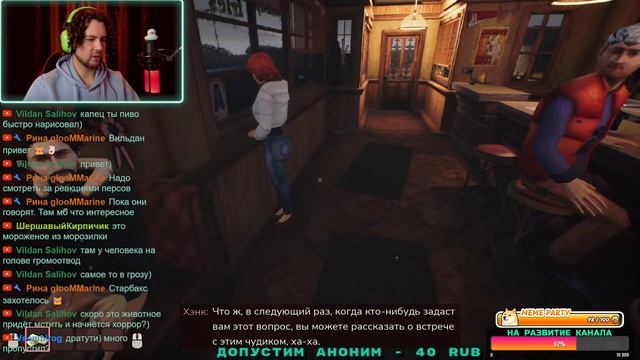 Инопланетяне, буря и правильные решения | While We Wait Here | Стрим смотреть онлайн