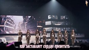 Girls' Generation - Into The New World [rus.sub/рус.саб]