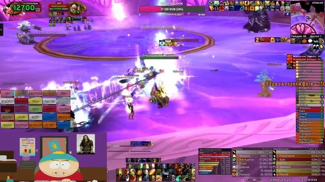 РТ Дв Статика WoW Sirus x5 смотреть онлайн