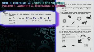 3 класс  задание G  1 раздел  Рабочая тетрадь Вербицкая  Английский язык Forward