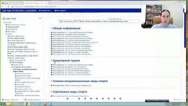 Вводная часть (2) смотреть онлайн