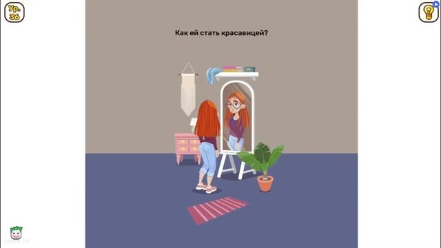 Brain it! Tricky Puzzles - Level 31-40 Gameplay Walkthrough смотреть онлайн