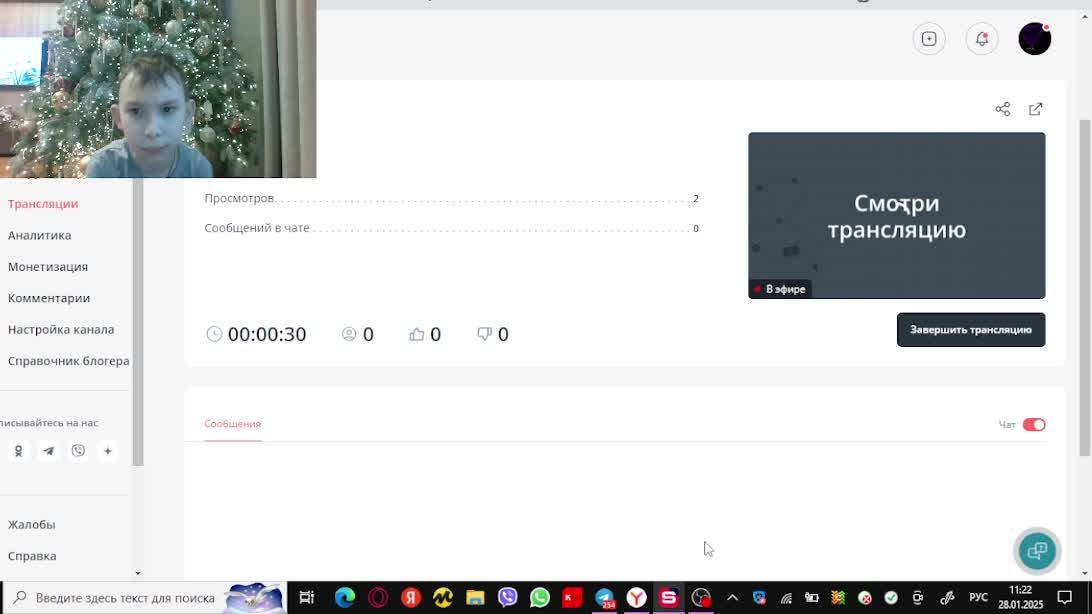 МОЙ ТГК