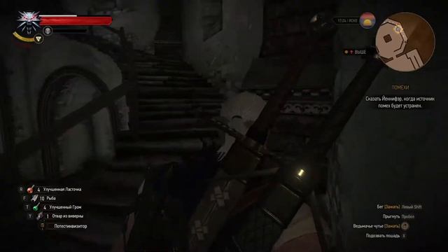 ВЕДЬМАК 3. ДИКАЯ ОХОТА.  УРОДЕЦ!  ПОМЕХИ!  ПОСЛЕДНЕЕ ИСПЫТАНИЕ!  21 ЧАСТЬ.ЧИТАЙ ОПИСАНИЕ!!! смотреть онлайн