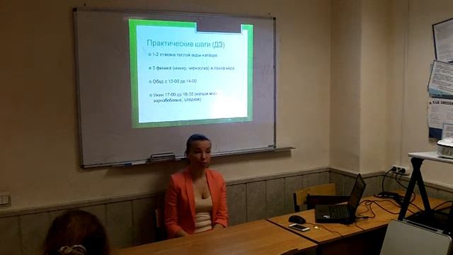 25.05.2015. Первое занятие из курса о здоровом образе жизни. Часть 2 смотреть онлайн