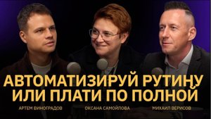 Как автоматизация трансформирует бизнес ММК