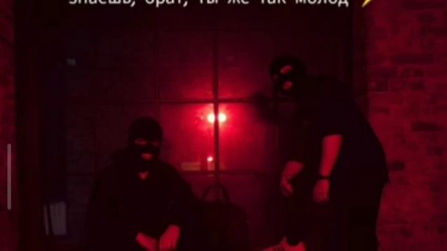 ❤️Raikano🥀 бомба песня🖤 смотреть онлайн