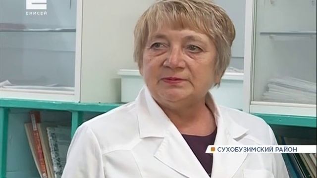 12092019 Енисей 007 смотреть онлайн